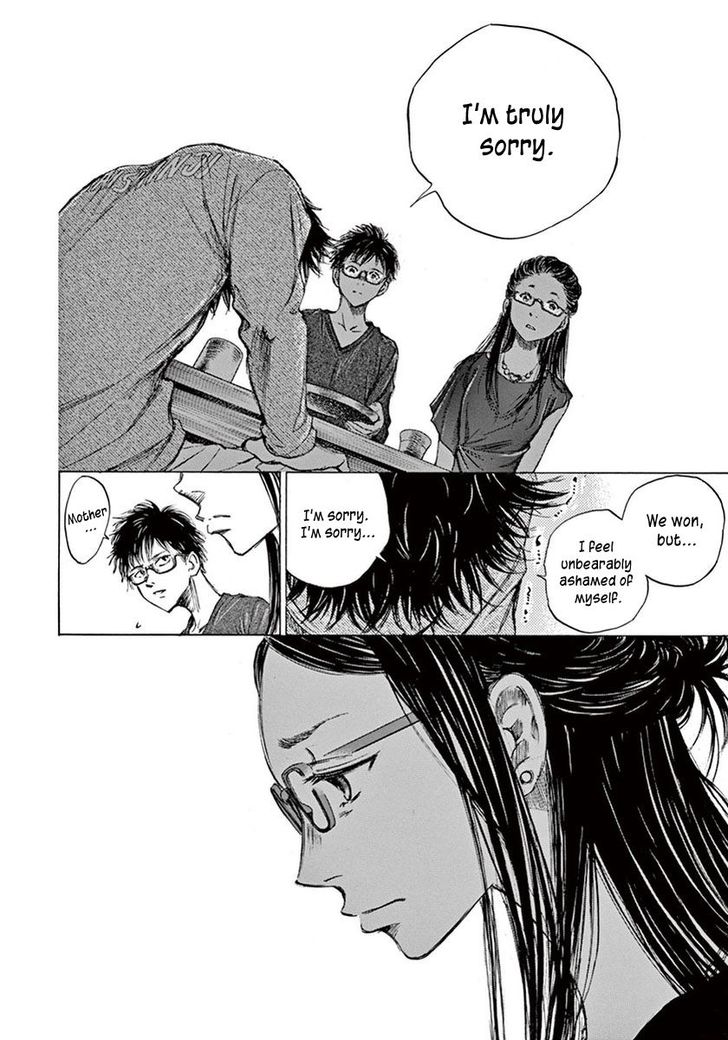 Ao Ashi, Chapter 1 image 49